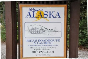 DSC_1776w Rika's Roadhouse